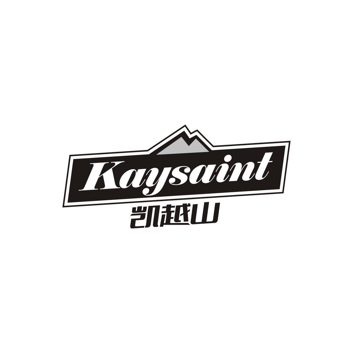 张小刚商标凯越山 KAYSAINT（22类）商标买卖平台报价，上哪个平台最省钱？