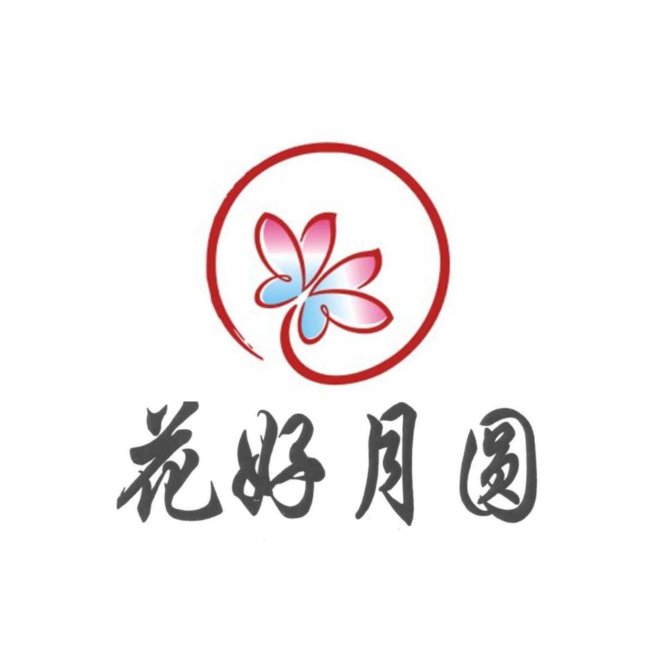 2022-03-29開封市花好月圓酒店有限公司開封市花26447417434-菸草煙具