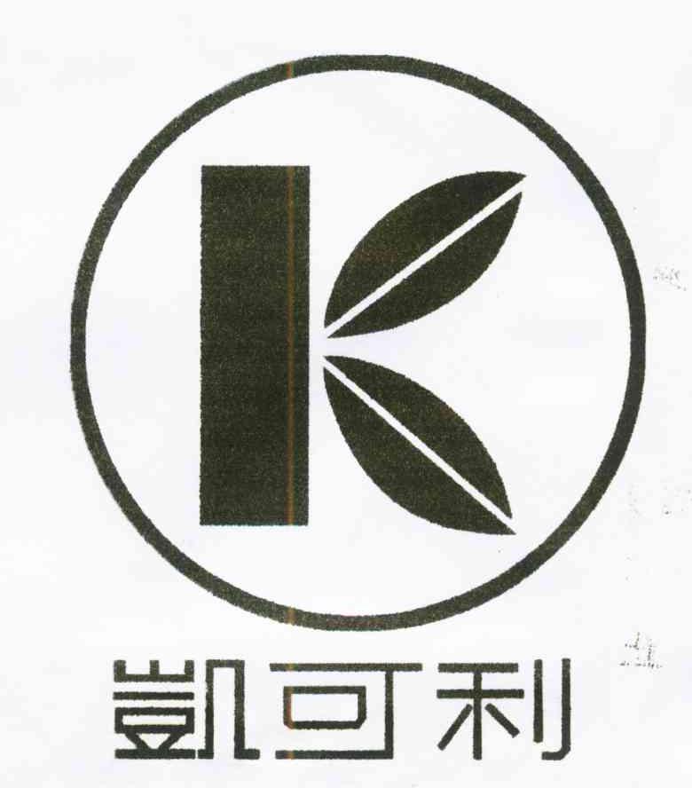 凯可利 k