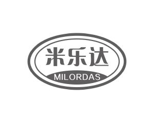 长沙旺彤商贸有限公司商标米乐达 MILORDAS（09类）商标买卖平台报价，上哪个平台最省钱？