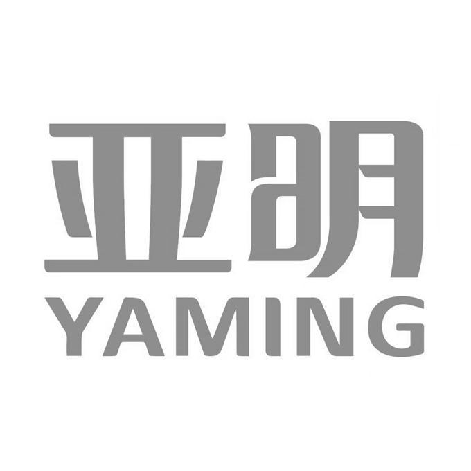 福建省亚明食品有限公司商标信息查询 - 天眼查