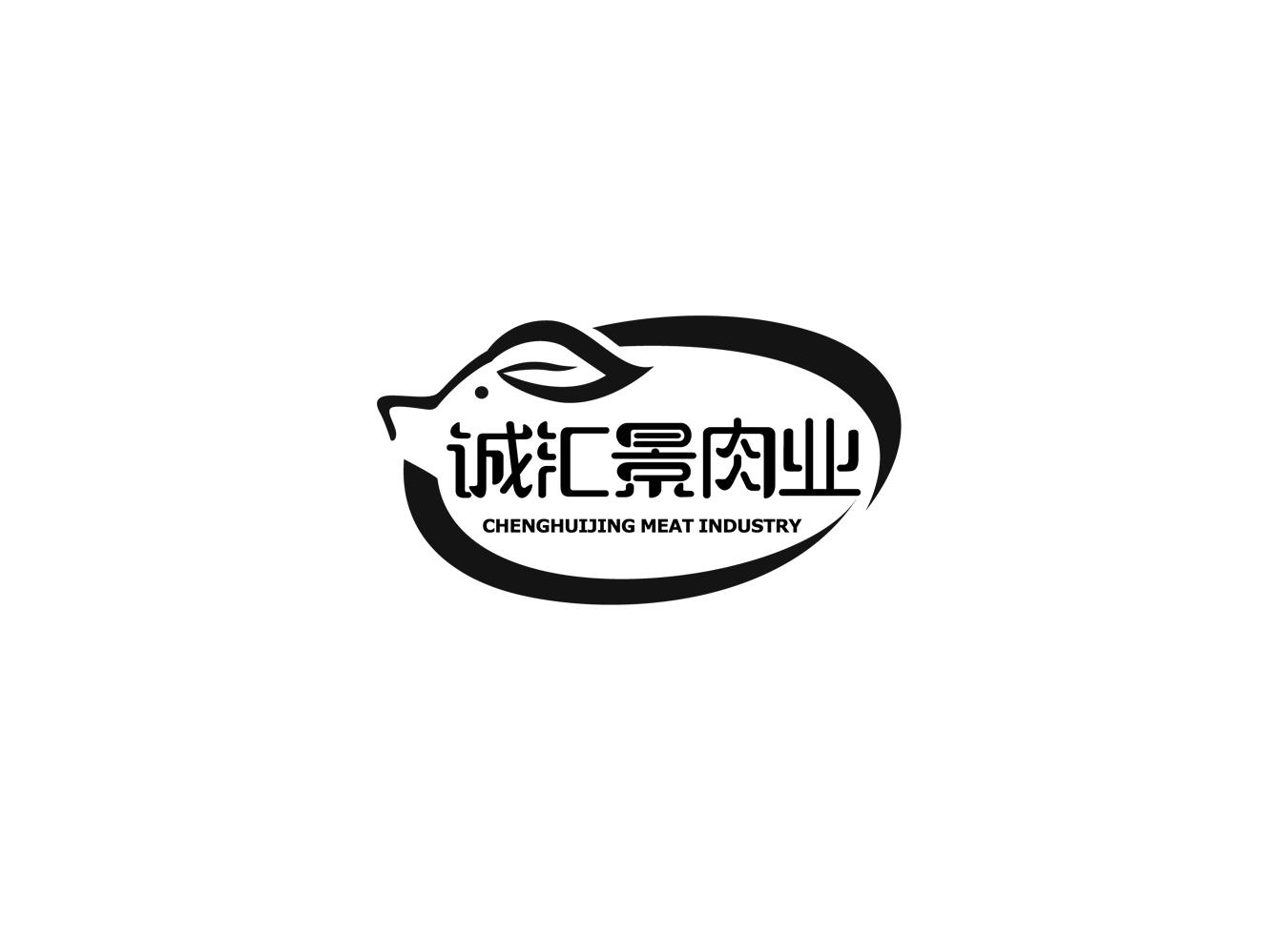 诚汇景肉业 chenghuijing meat industry