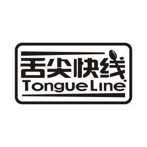 四川舌尖快线食品科技有限公司商标舌尖快线 TONGUE LINE（30类）商标买卖平台报价，上哪个平台最省钱？