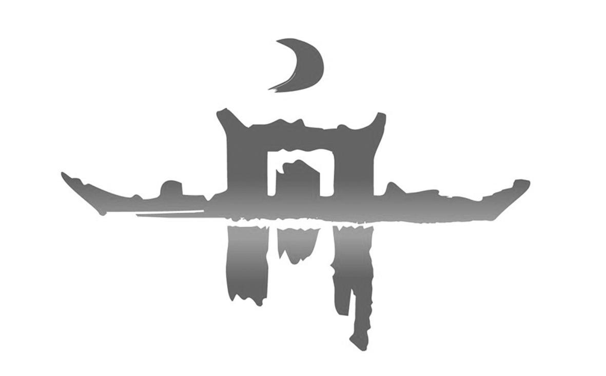 在手机上查看 商标详情