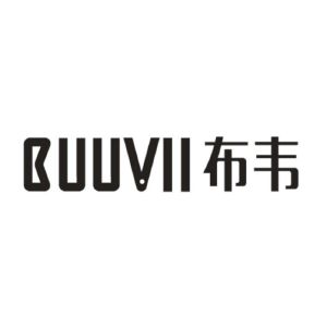 进贤县广青商务策划信息咨询中心商标BUUVII 布韦（21类）商标转让费用多少？