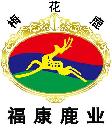 梅花鹿福康鹿业