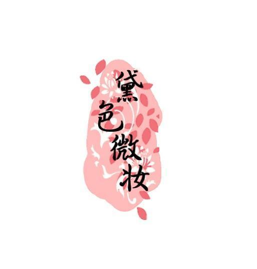 广州微妆美容｜广州美容院生活美容、皮肤管理与面部护理全指南