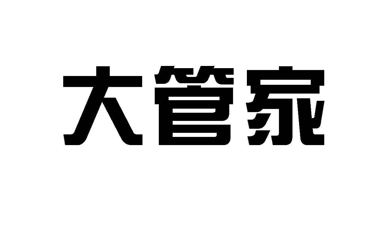 佛山市顺德区勒流镇百顺电器有限公司