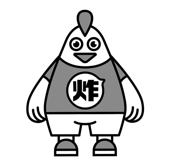 炸_注册号39753176_商标注册查询 - 天眼查