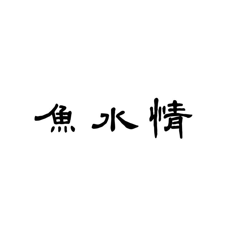 2019-10-13宿迁龙之惠汽车用品有限公司宿迁龙之9491