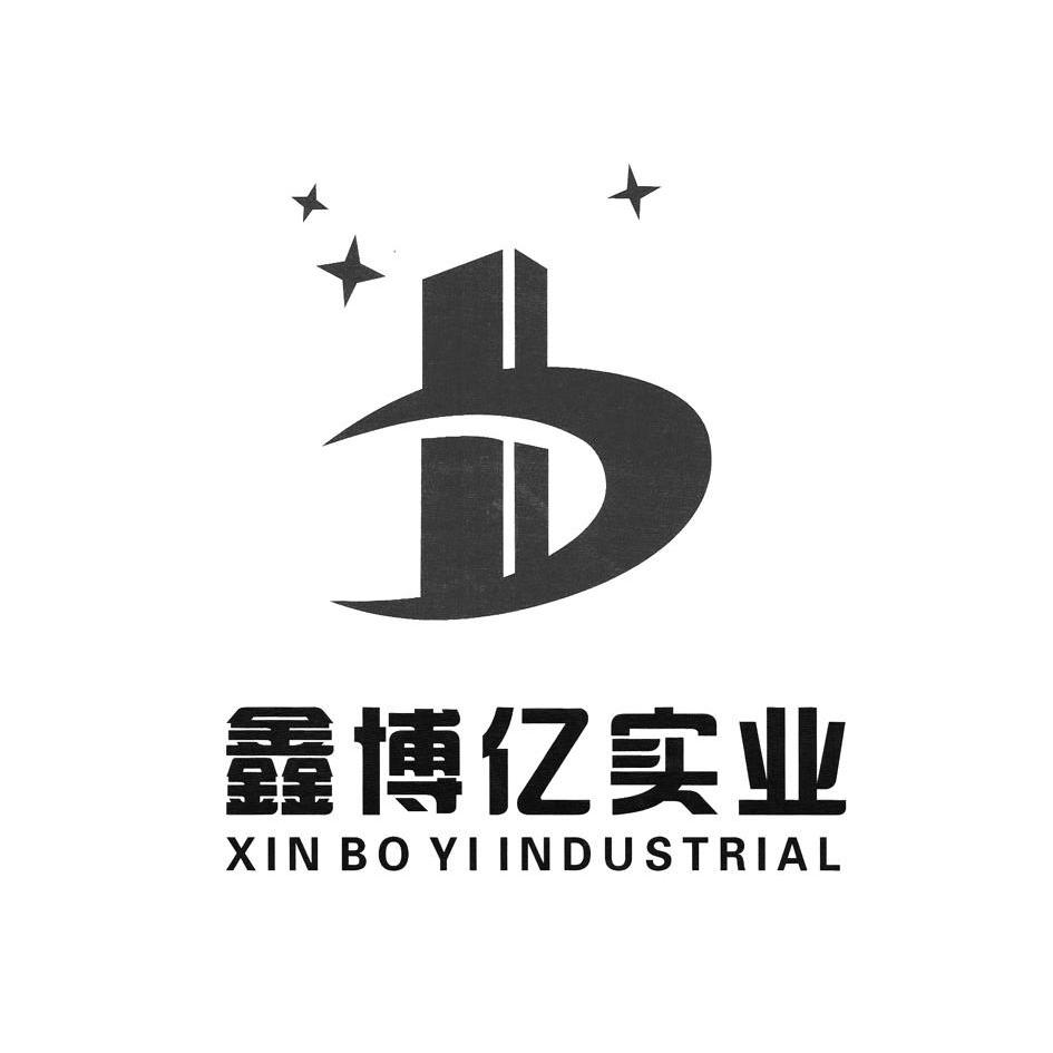 鑫博亿实业 xinboyiindustrial