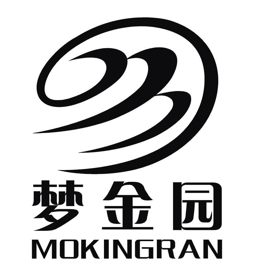 梦金园 mokingran