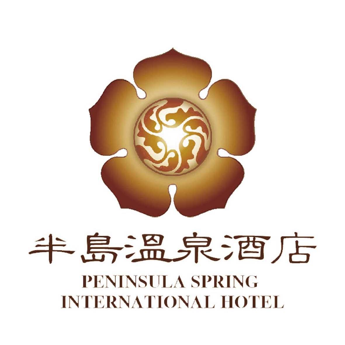 盐城大丰半岛温泉酒店有限公司