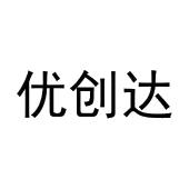 史武兴商标优创达（16类）商标转让流程及费用
