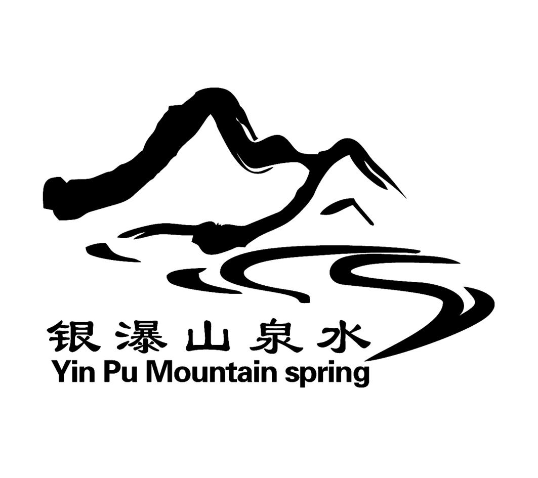 纳雍县百兴镇白水沟水厂