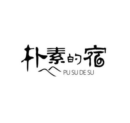 商标详情在手机上查看 商标详情 微信或天眼查app扫一扫查看详情 申请