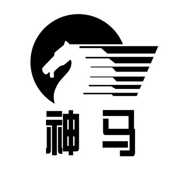 中国平煤神马集团logo图片