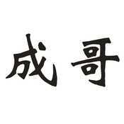 在手机上查看商标详情