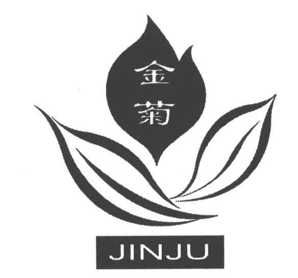 金菊