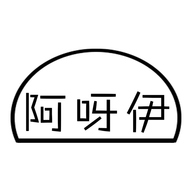 连云港启傲建筑工程有限公司_商标信息_公司商标信息查询 天眼查