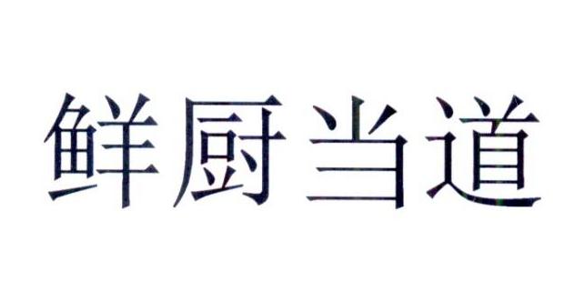 江苏荔视和盈文化传媒有限公司