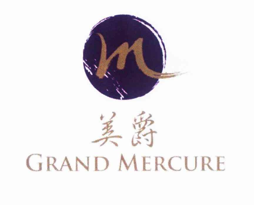 美爵 grand em>m /em>ercure em>m /em>