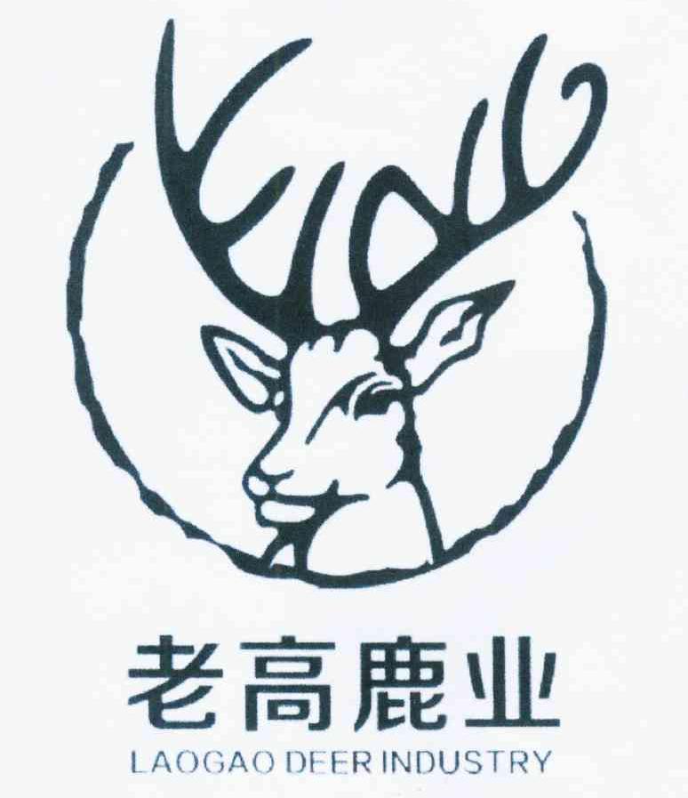 绍兴市上虞区章镇老高梅花鹿养殖中心