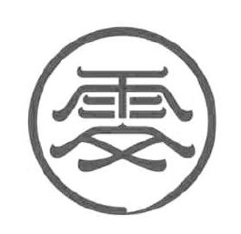 雯