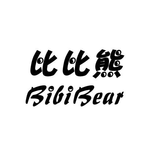 比比熊 bibibear