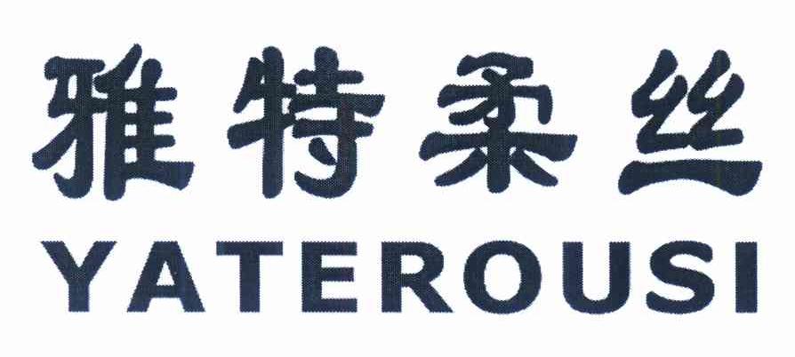 汕头内衣厂招聘网_汕头谷饶镇内衣厂图片(2)