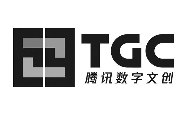  em>腾讯 /em>数字文创