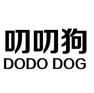 叨叨狗