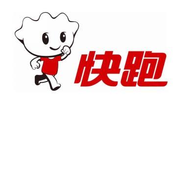 北京饺子快跑餐饮管理有限公司