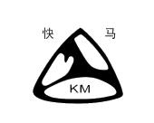 快马