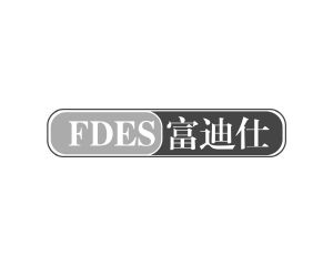 雷嘉兴商标FDES 富迪仕（06类）商标转让流程及费用