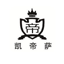 凯帝萨官网