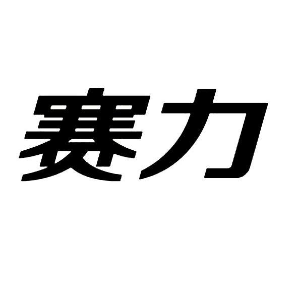 在手机上查看商标详情