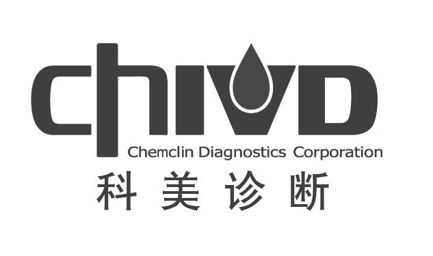 科美诊断 chivd chemclin diagnostics corporation