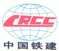 中国铁建;crcc