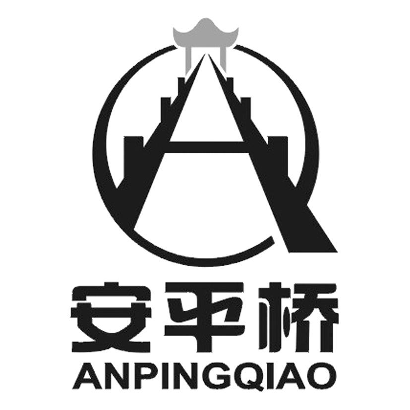 在手机上查看商标详情