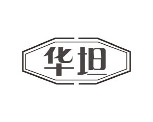 方伏梅商标华坦（20类）商标转让费用及联系方式