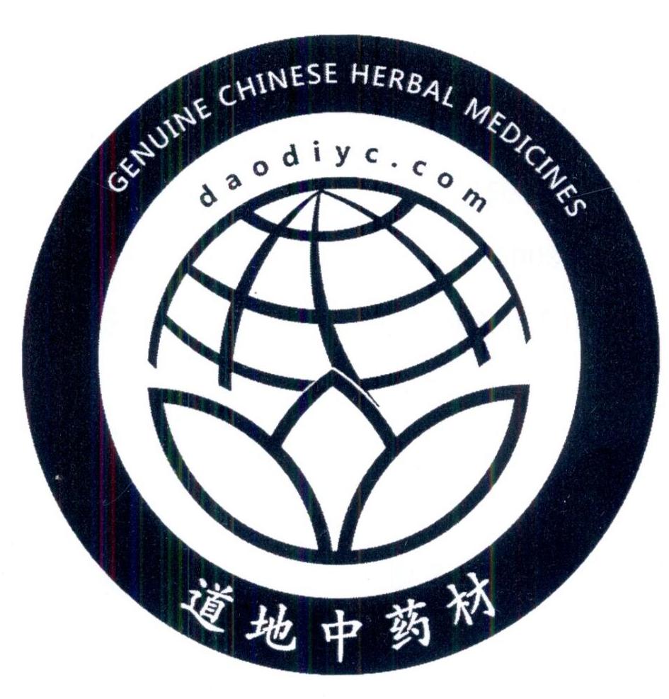 道地中藥材genuinechineseherbalmedicinesdaoyiyccom