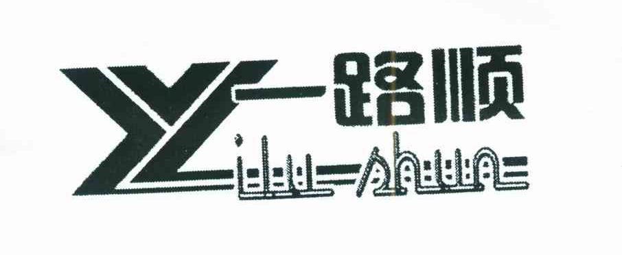 秦皇岛龙鹏食品有限公司