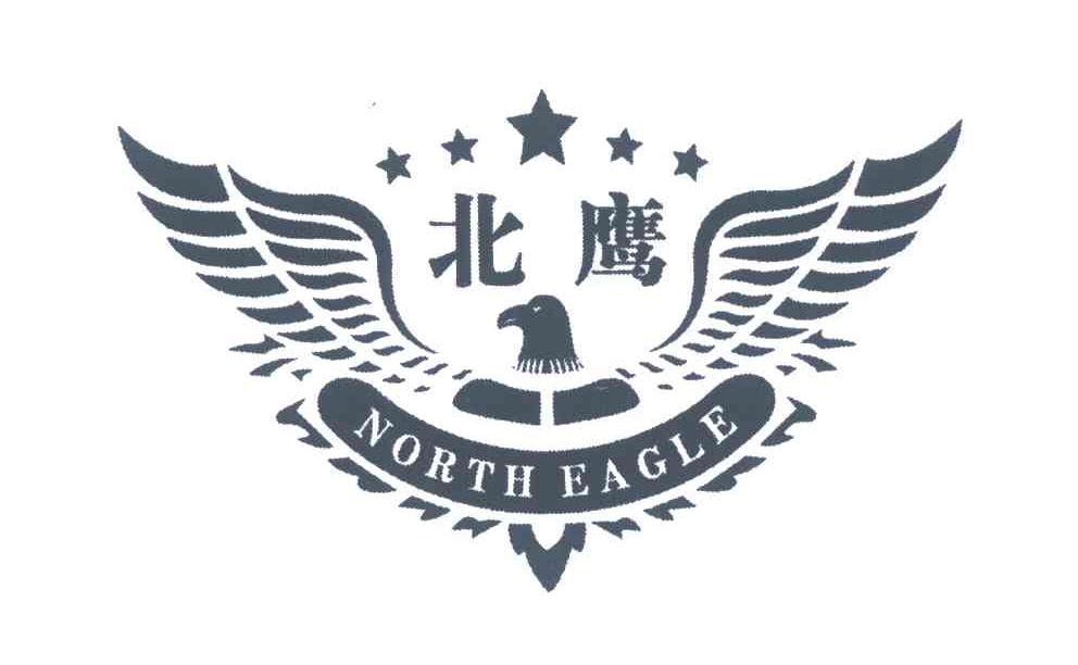 北鹰;north eagle_注册号6750631_商标注册查询 天眼查