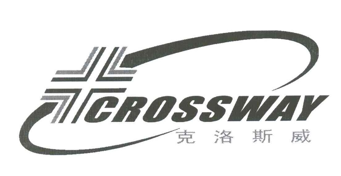 克洛斯威;crossway