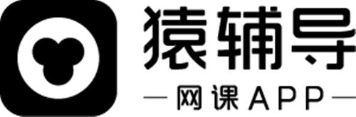 猿辅导 网课app