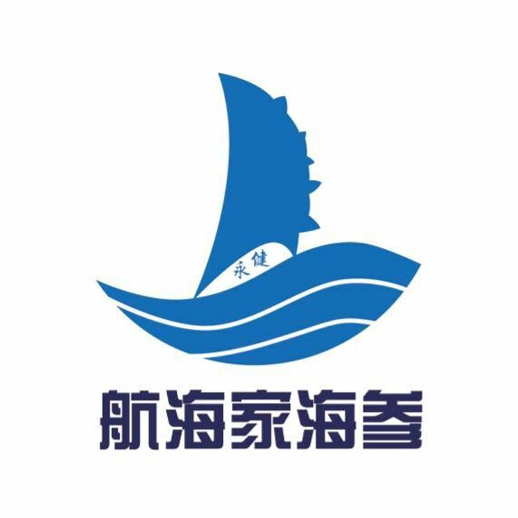 永健航海家海參