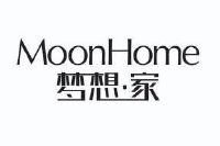 梦想·家 moonhome