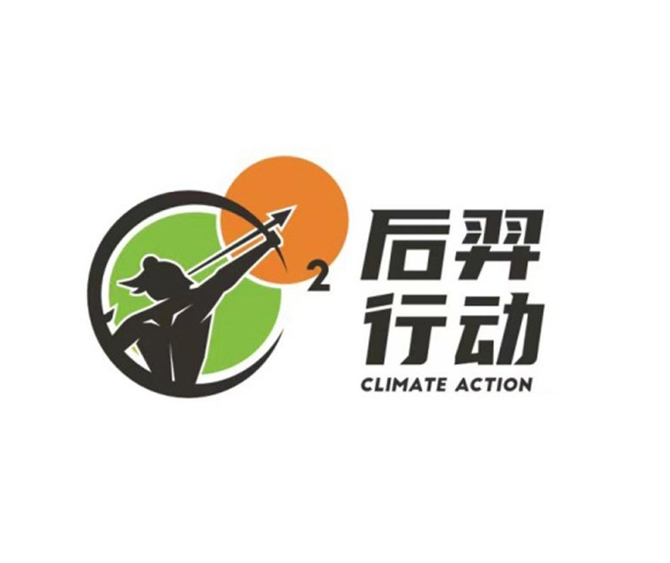 movement_注册商标查询信息 - 商标分类信息 - 天眼查