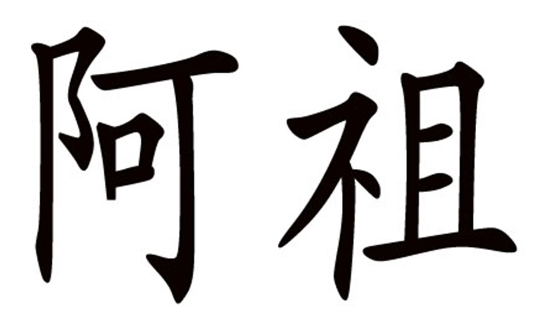 贵州苗药药业有限公司